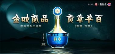 品质向上而行！<a href='http://h5tn.seamslikemagik.com'>买球盘口</a>赣香专家鉴评研讨会即将启幕